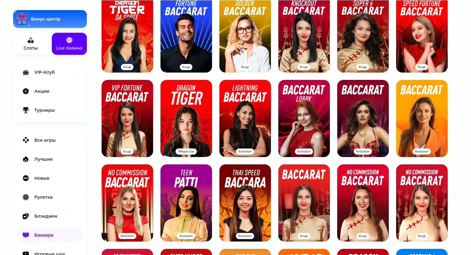 Интерфейс казино Изи Кэш на компьютере и телефоне